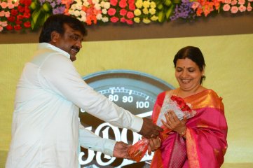 Rajdoot Movie Teaser Launch Event